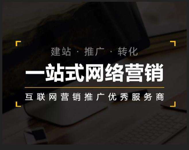 千阳企业如何怎么利用网络推广抓取潜在客户