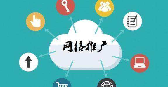 千阳传统企业做网络推广应该要明白这3个重要问题