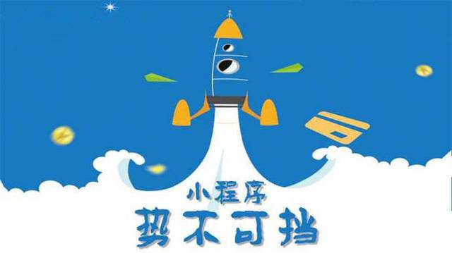 千阳微信小程序开发如何助力传统零售商突破经营难题