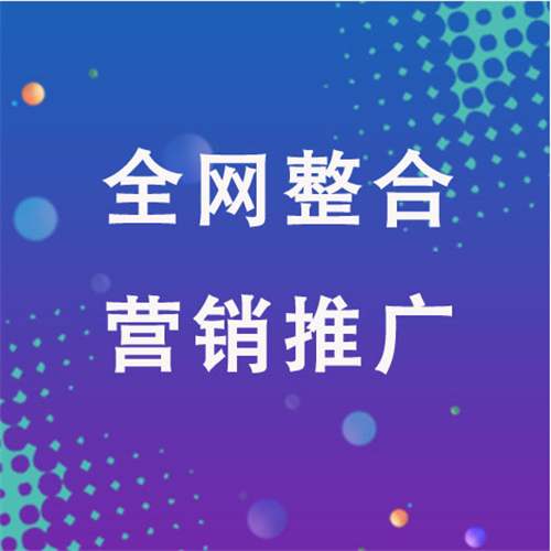 千阳企业网络推广老是没有客户的原因是什么呢