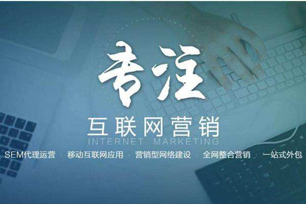 千阳电商行业做网络推广需要具备的条件有哪些