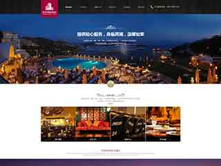 千阳酒店集团网站网站建设,网站制作,酒店集团响应式模板