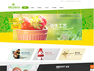 千阳艺术品定制响应式网站建设艺术品定制响应式网站