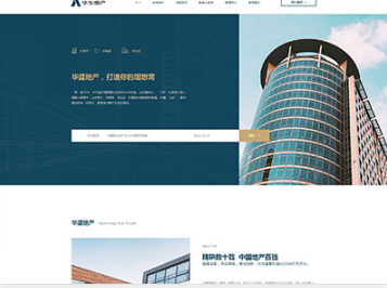 千阳华盛地产，打造你的理想窝