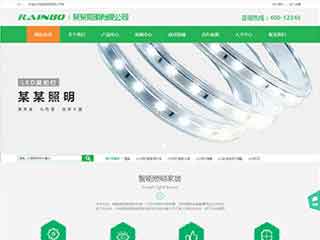 千阳照明材料公司网站模版，照明材料公司网页演示